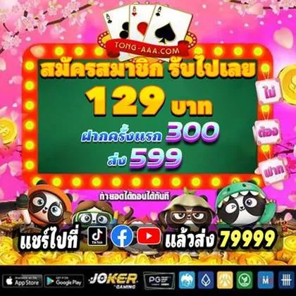 E Divirta-se! Casino Atlanta SLOT JILI Login