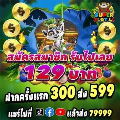 BetVision Slot